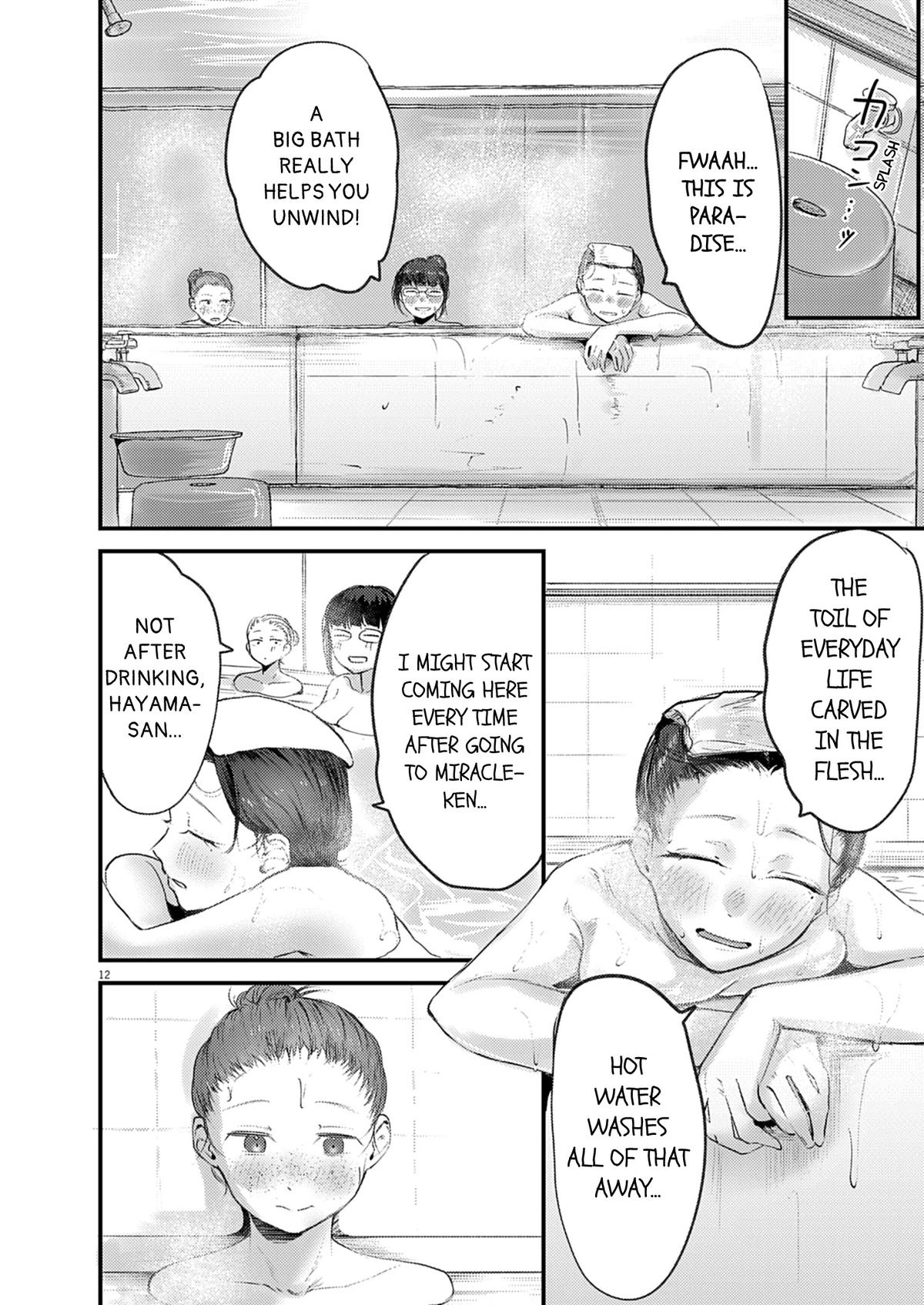 Renge to Naruto! Chapter 44 - Page 12