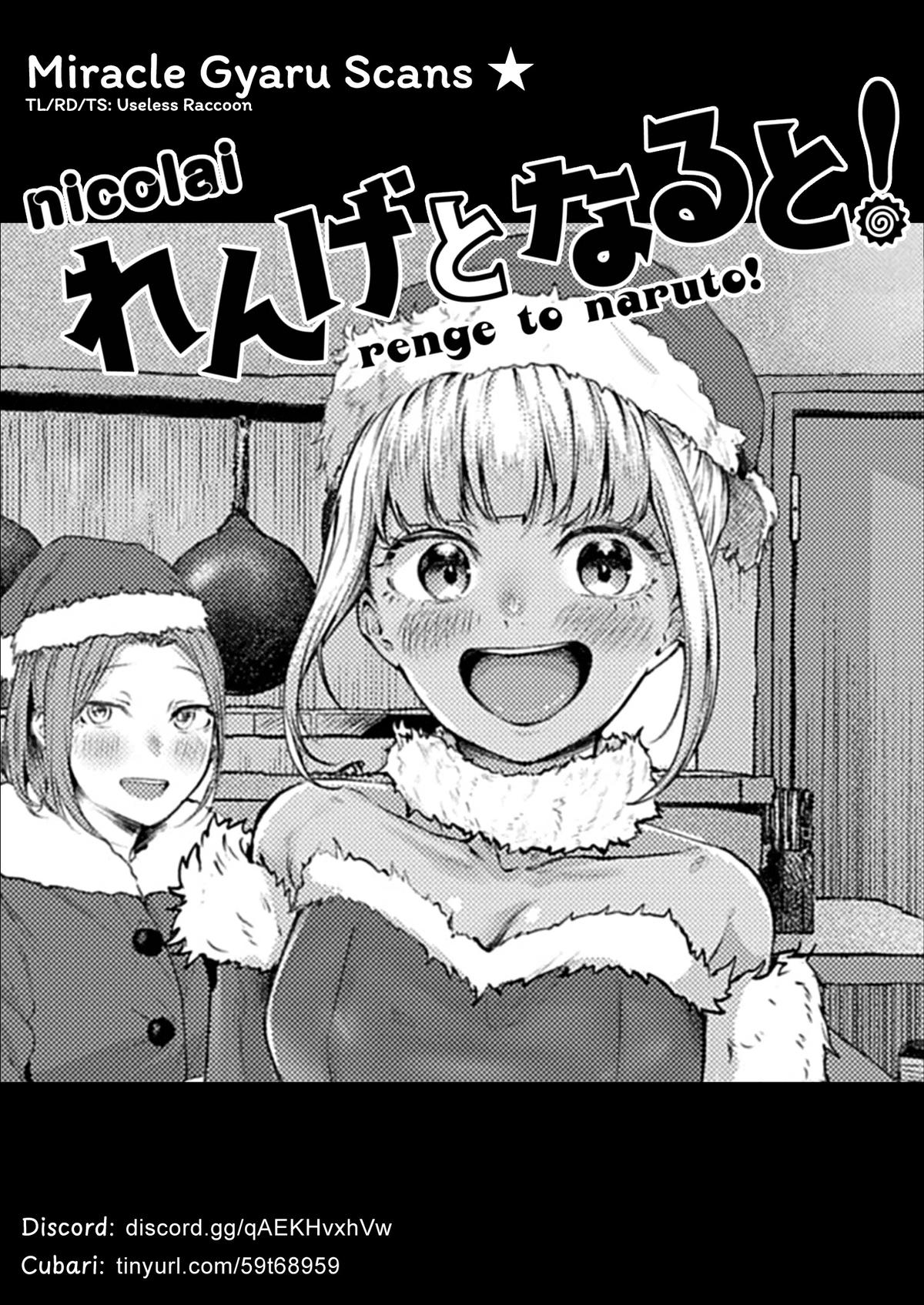 Renge to Naruto! Chapter 47 - Page 19