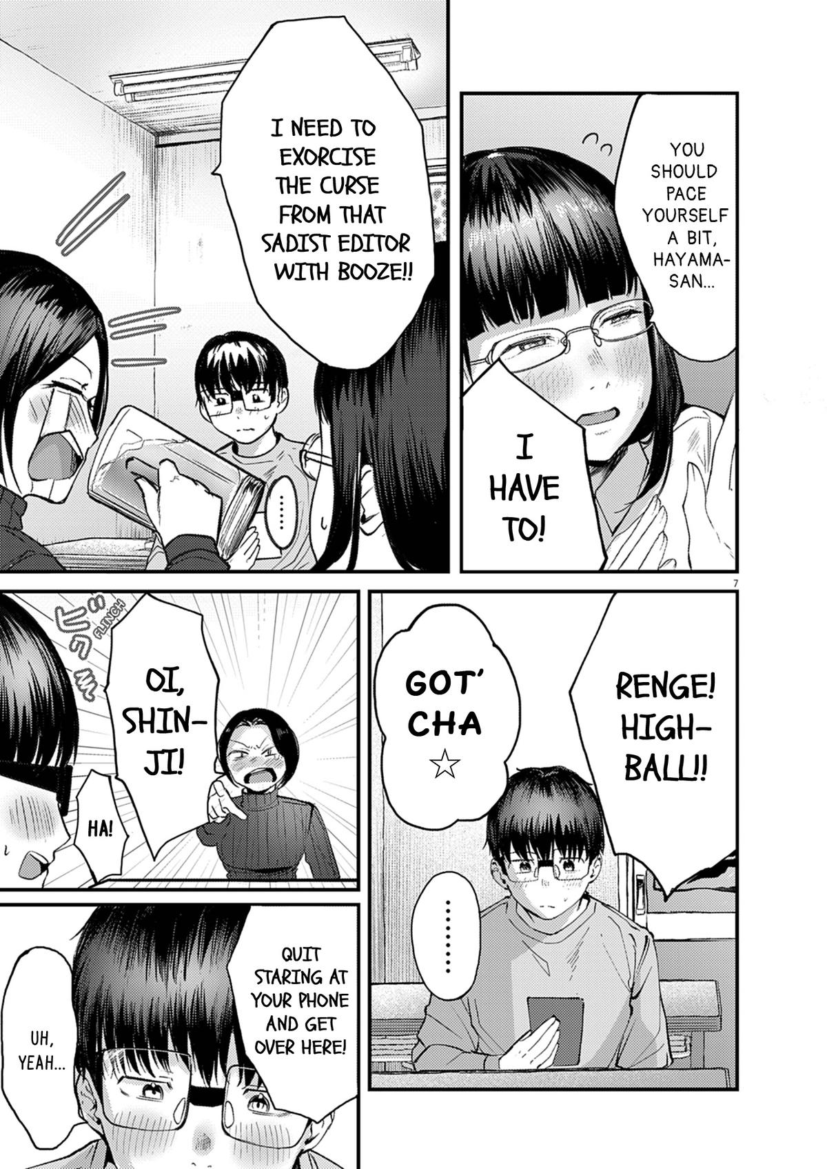 Renge to Naruto! Chapter 48 - Page 7