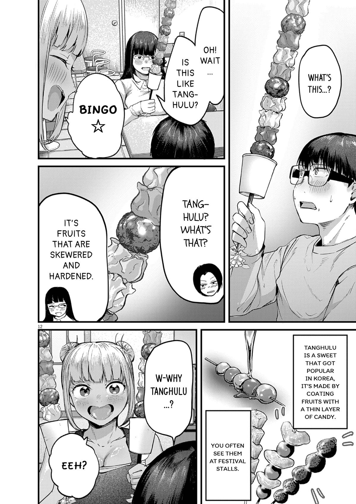 Renge to Naruto! Chapter 48 - Page 12