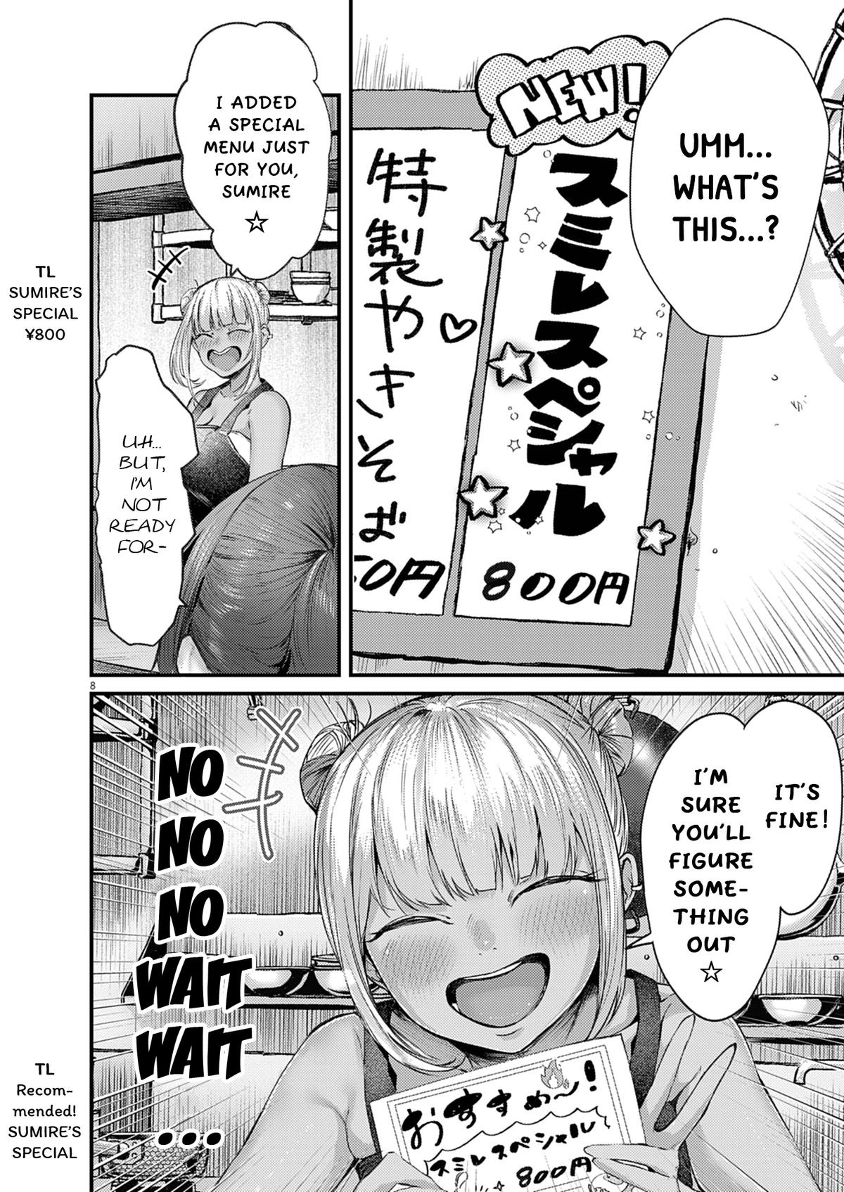 Renge to Naruto! Chapter 49 - Page 8