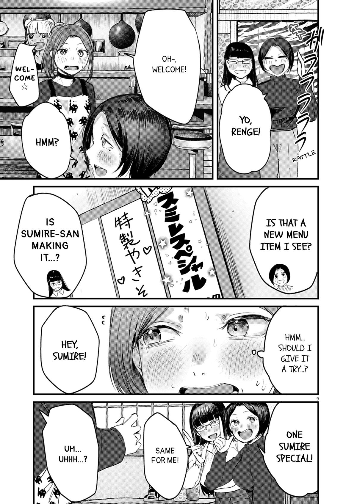 Renge to Naruto! Chapter 49 - Page 9