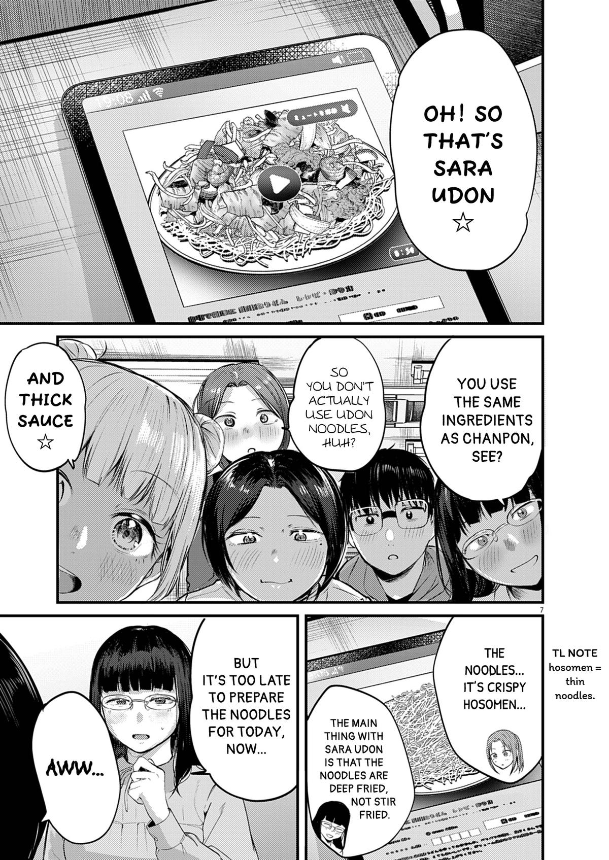 Renge to Naruto! Chapter 51 - Page 7