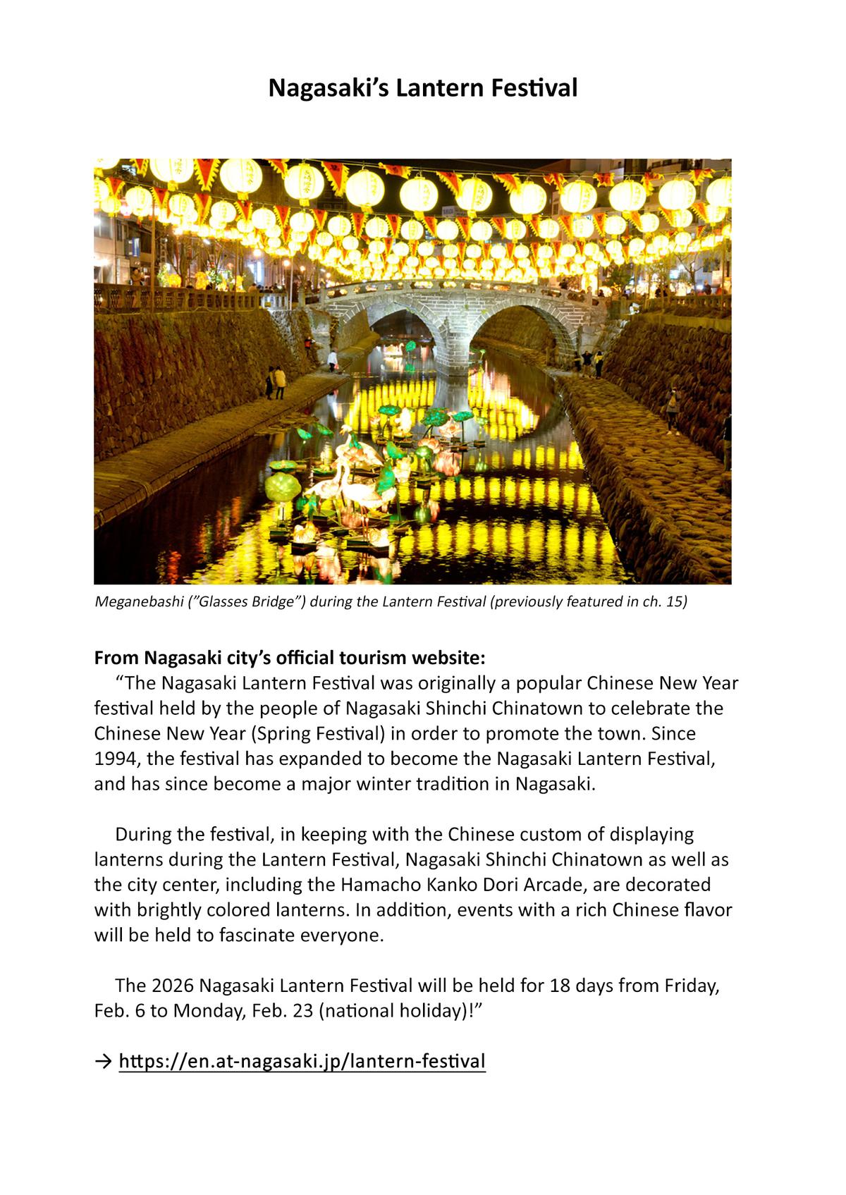 Renge to Naruto! Chapter 51 - Page 19