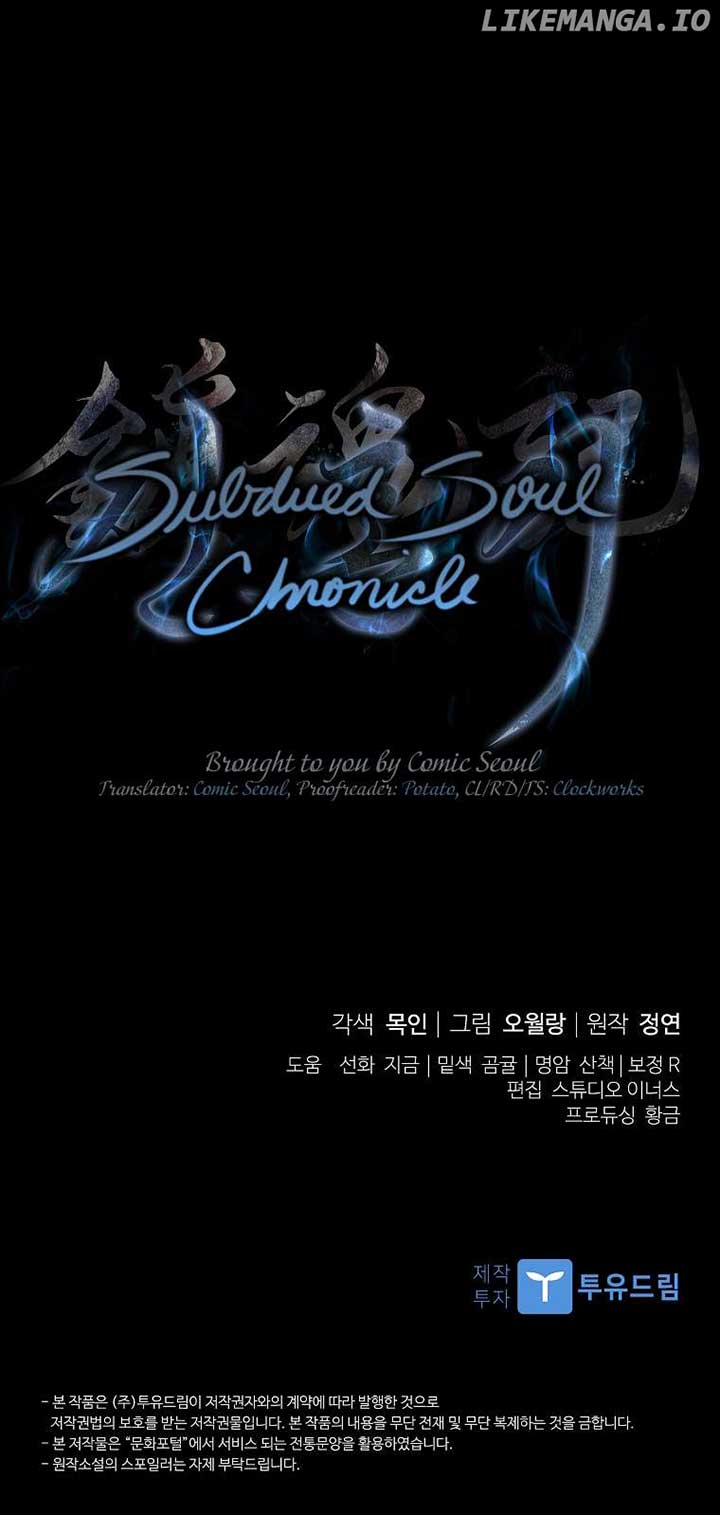 Requiem of Subdued Souls Chapter 46 - Page 14