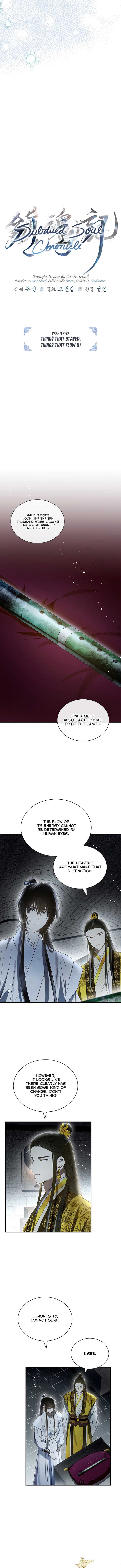 Requiem of Subdued Souls Chapter 49 - Page 7