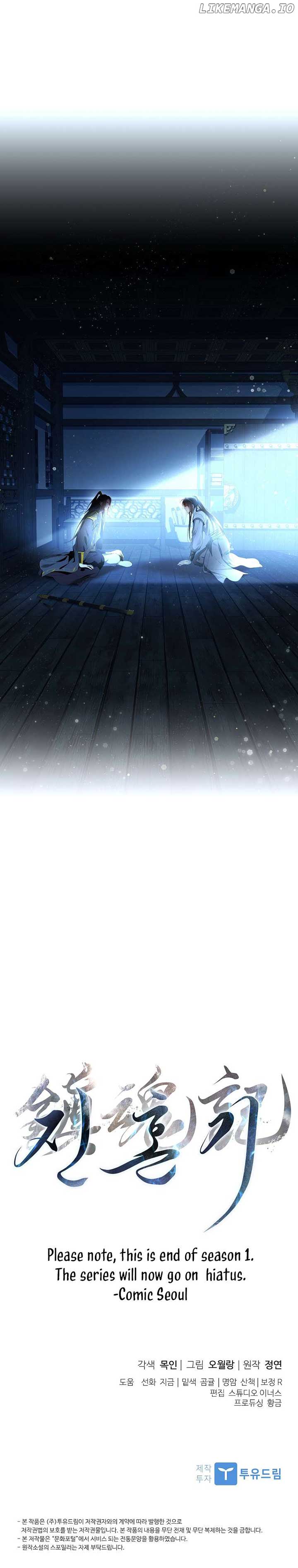 Requiem of Subdued Souls Chapter 50 - Page 13