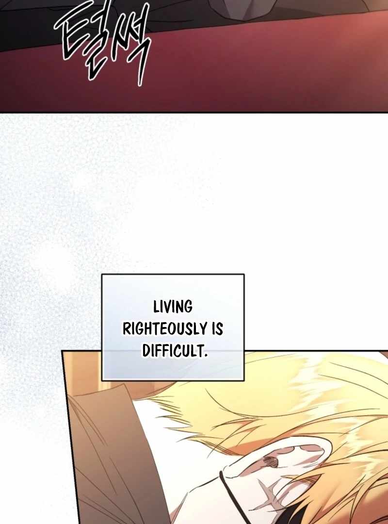 Resetting Lady Chapter 121 - Page 20