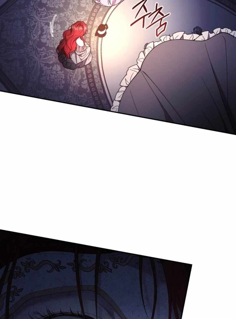 Resetting Lady Chapter 121 - Page 39