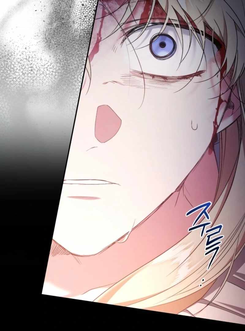 Resetting Lady Chapter 121 - Page 41