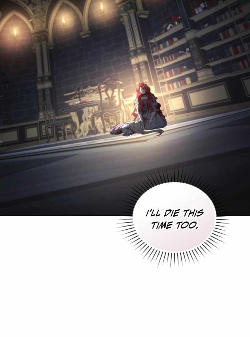 Resetting Lady Chapter 121 - Page 47