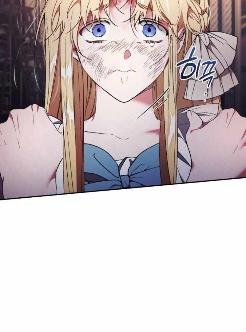 Resetting Lady Chapter 121 - Page 60