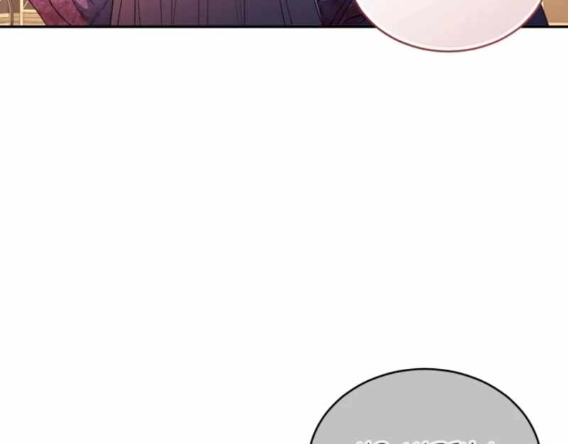 Resetting Lady Chapter 121 - Page 80