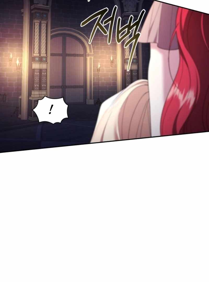 Resetting Lady Chapter 121 - Page 87