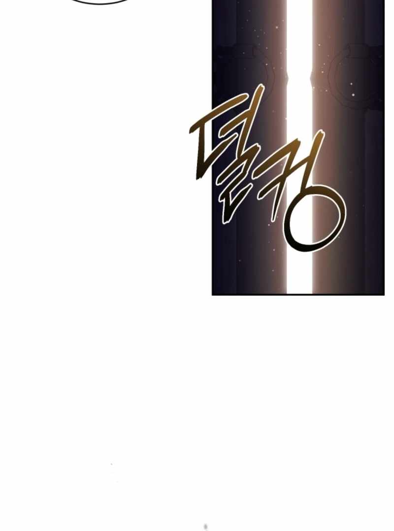 Resetting Lady Chapter 121 - Page 94