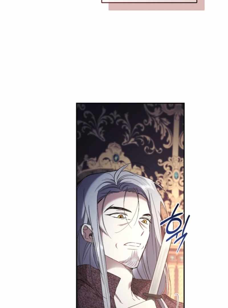 Resetting Lady Chapter 121 - Page 109