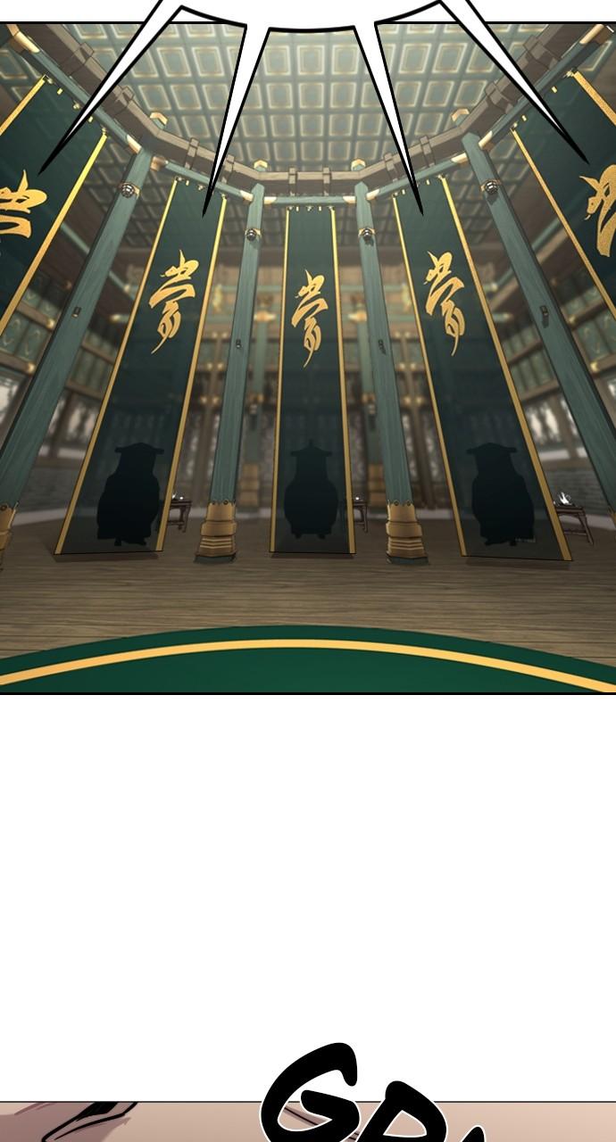 Return of the Mount Hua Sect - Chapter 139 - 83