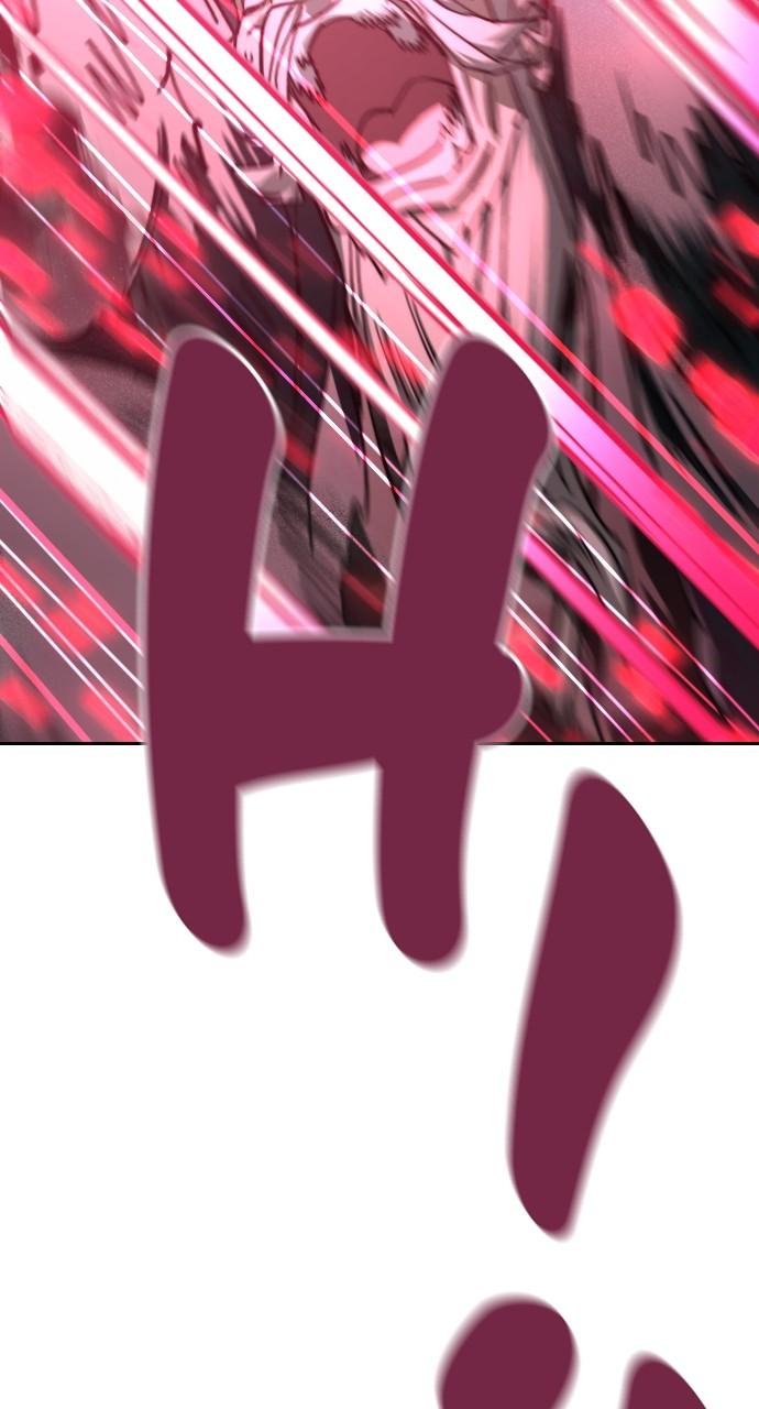 Return of the Mount Hua Sect Chapter 148 - Page 80