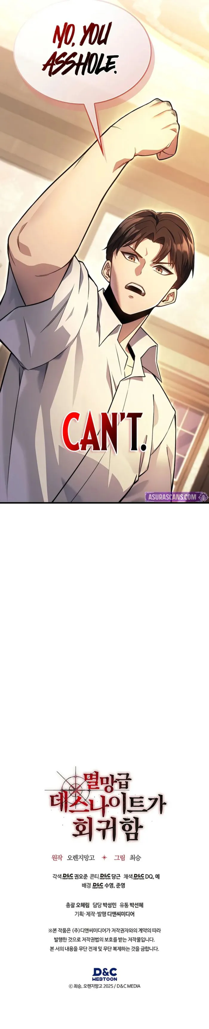 return-of-the-apocalypse-class-death-knight-c83f8eec Chapter 6 - Page 11