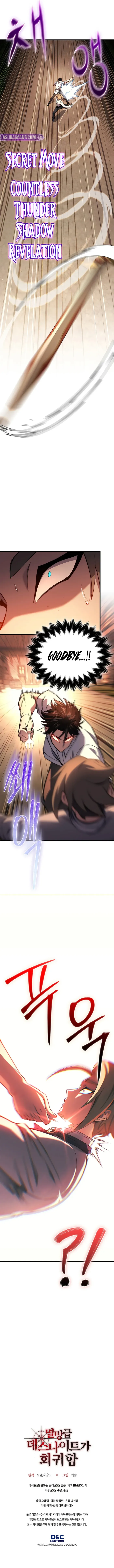 return-of-the-apocalypse-class-death-knight-c83f8eec Chapter 7 - Page 11