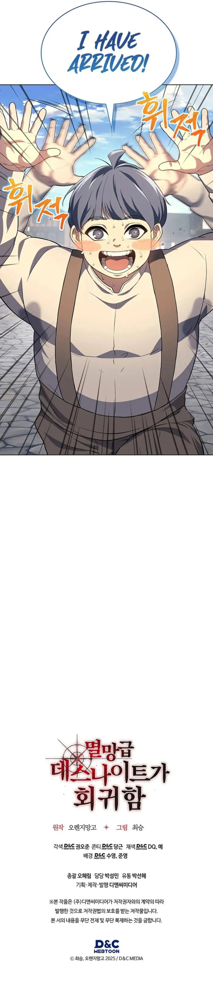 return-of-the-apocalypse-class-death-knight-c83f8eec Chapter 12 - Page 10