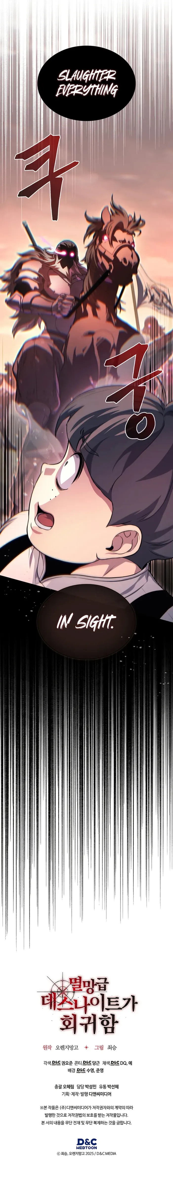 return-of-the-apocalypse-class-death-knight-c83f8eec Chapter 15 - Page 11