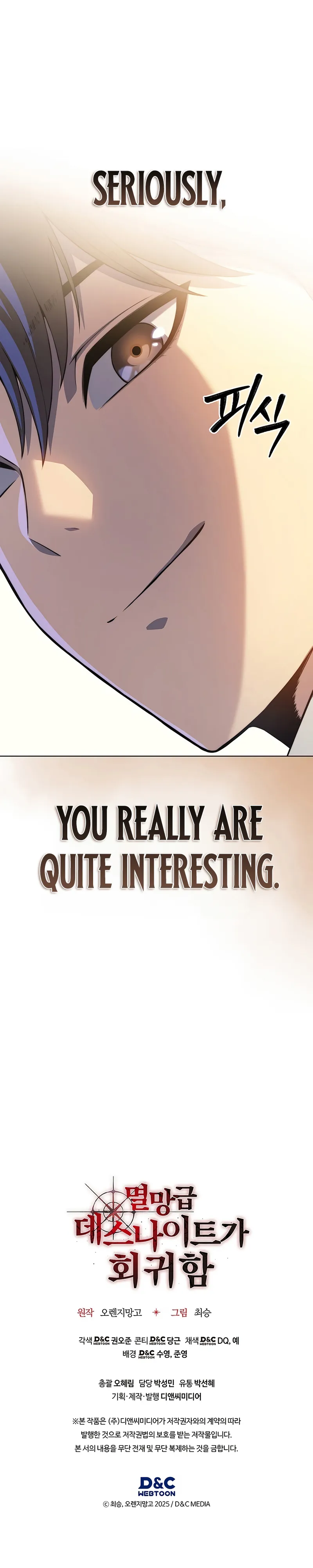 return-of-the-apocalypse-class-death-knight-c83f8eec Chapter 16 - Page 12