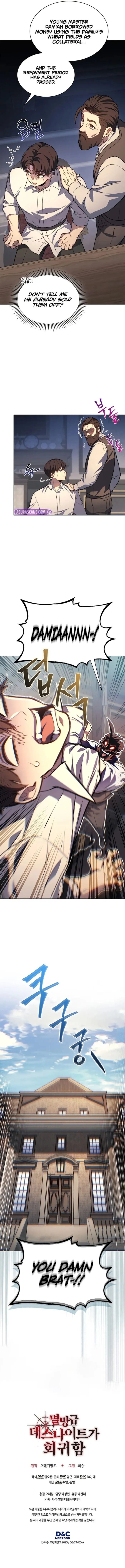 return-of-the-apocalypse-class-death-knight-c83f8eec Chapter 18 - Page 10