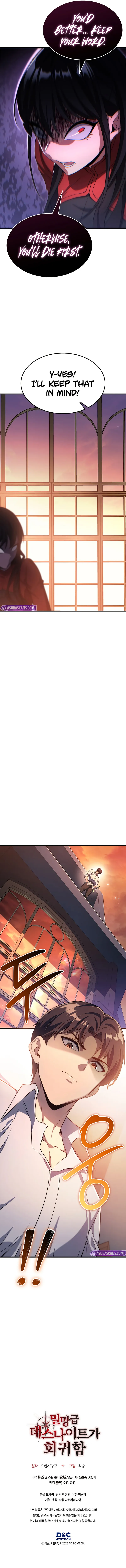 return-of-the-apocalypse-class-death-knight-c83f8eec Chapter 25 - Page 11