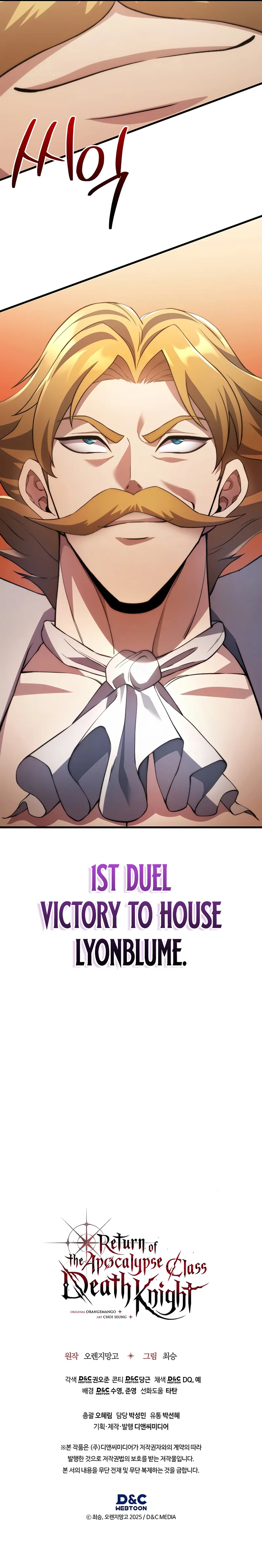 return-of-the-apocalypse-class-death-knight-c83f8eec Chapter 31 - Page 12