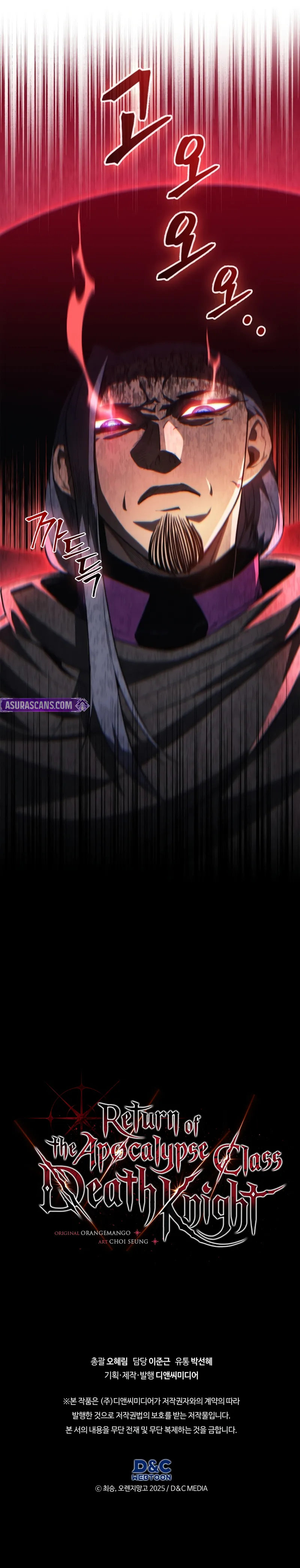 return-of-the-apocalypse-class-death-knight-c83f8eec Chapter 51 - Page 10