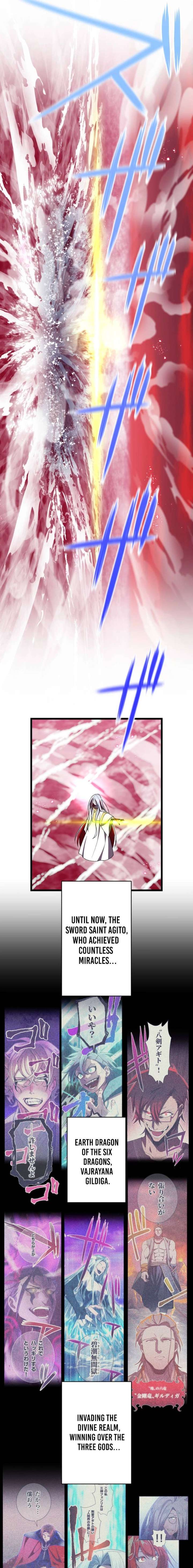 Return of The Genius Swordmaster Chapter 69 - Page 22