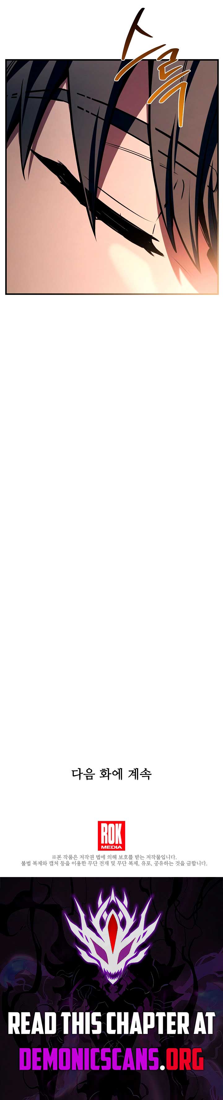 The Legendary Spearman Returns Chapter 180 - Page 20