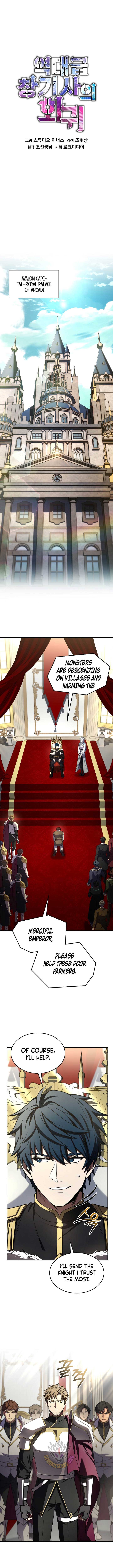 The Legendary Spearman Returns Chapter 181 - Page 6