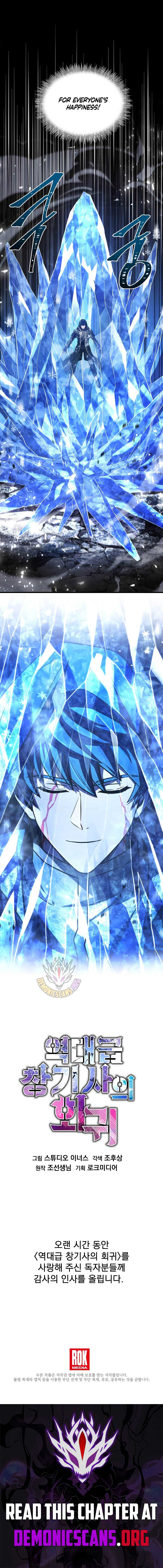 The Legendary Spearman Returns Chapter 181 - Page 24