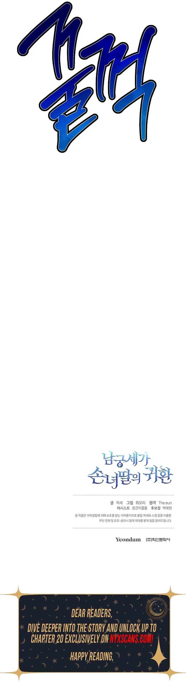 Return of the Namgung Clan’s Granddaughter Chapter 3 - Page 20