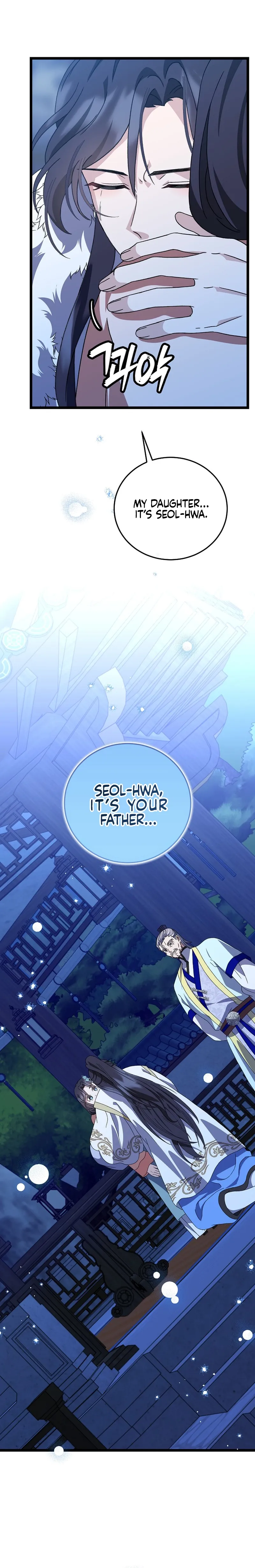 Return of the Namgung Clan’s Granddaughter Chapter 14 - Page 16