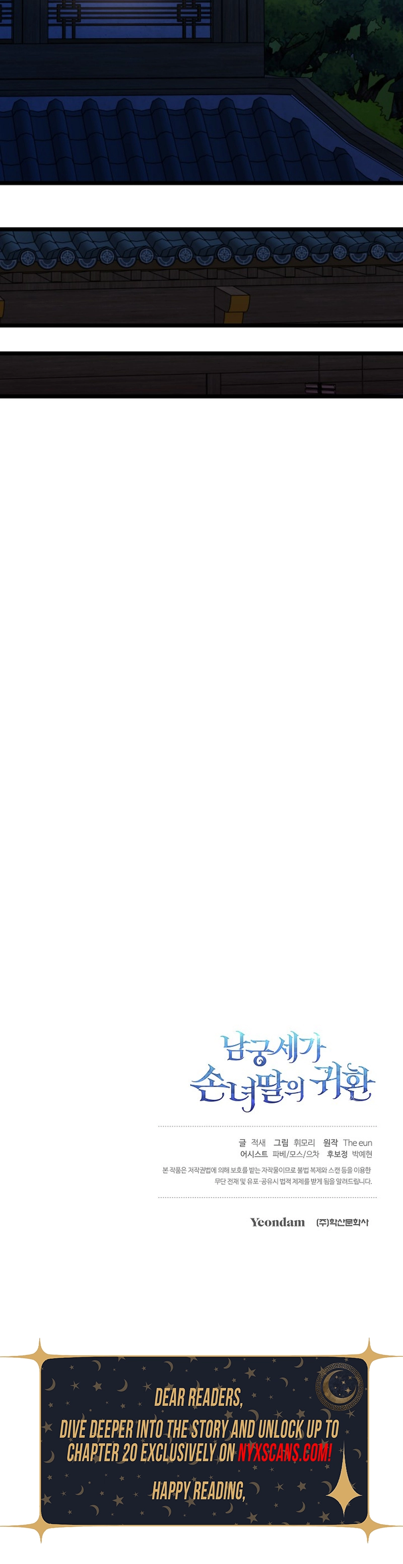 Return of the Namgung Clan’s Granddaughter Chapter 14 - Page 23