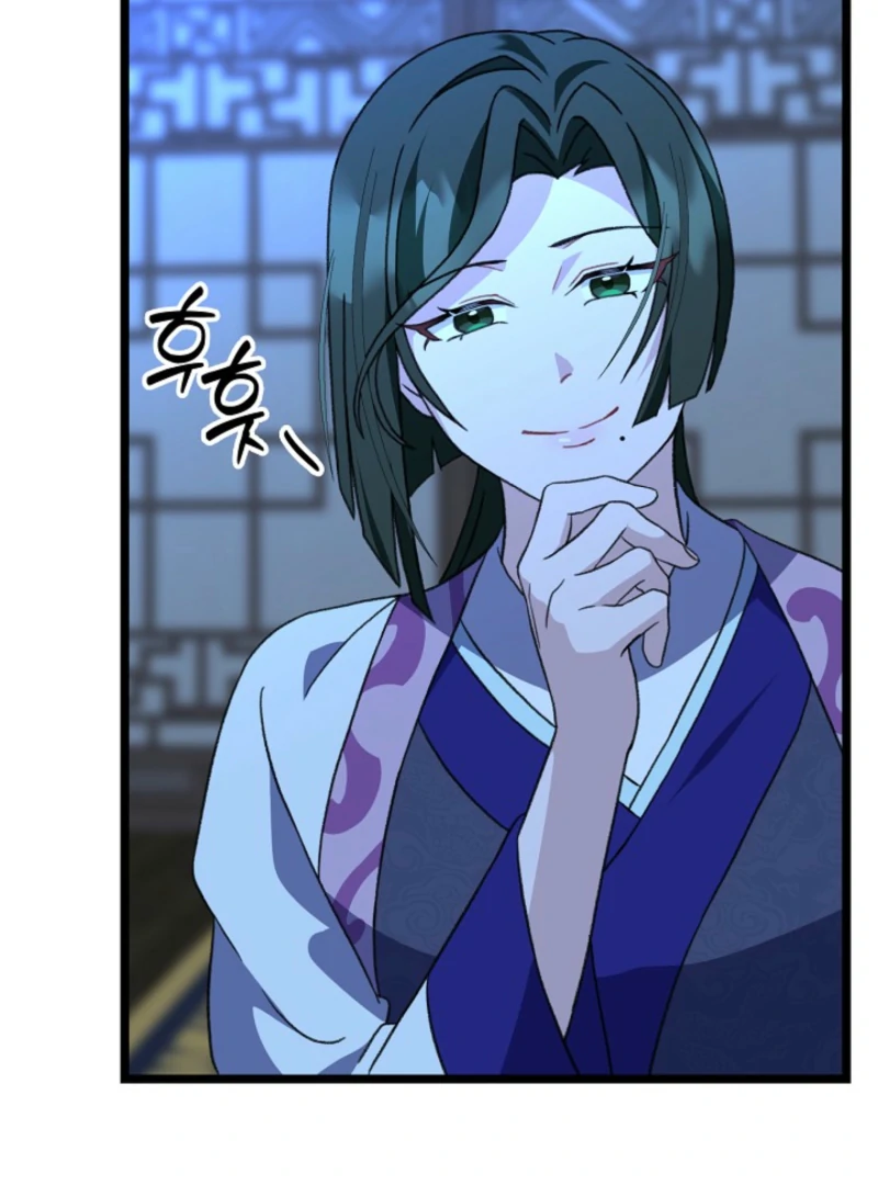 Return of the Namgung Clan’s Granddaughter Chapter 18 - Page 56