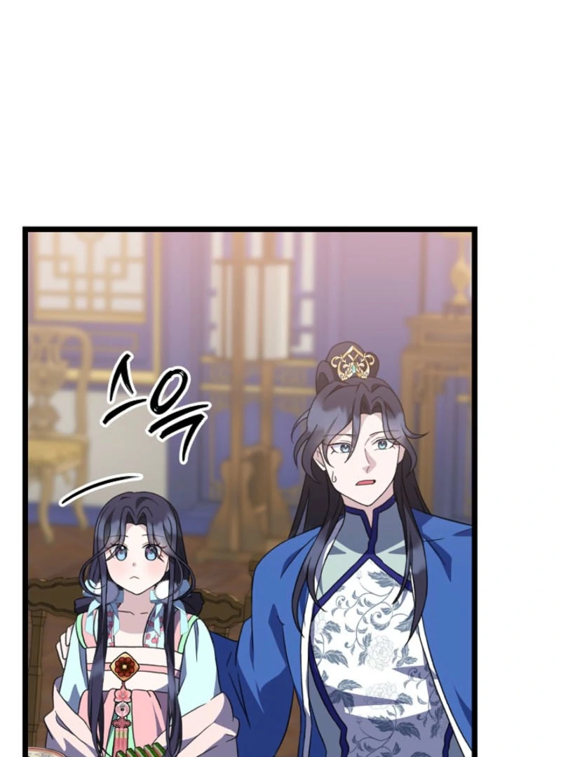 Return of the Namgung Clan’s Granddaughter Chapter 19 - Page 50