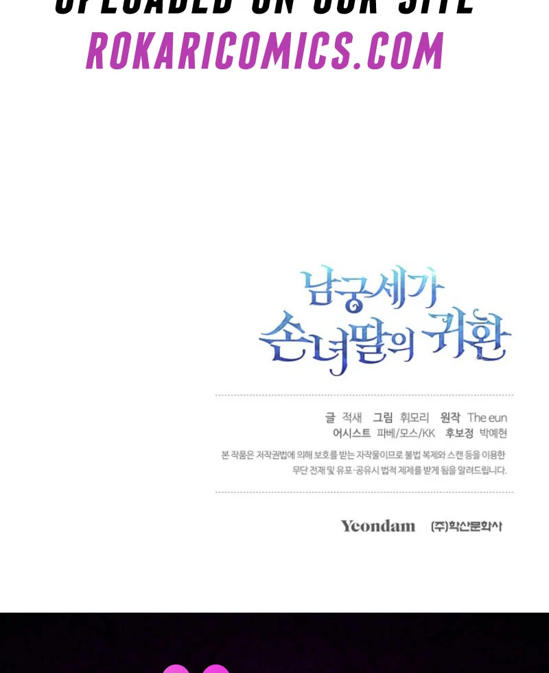 Return of the Namgung Clan’s Granddaughter Chapter 19 - Page 130