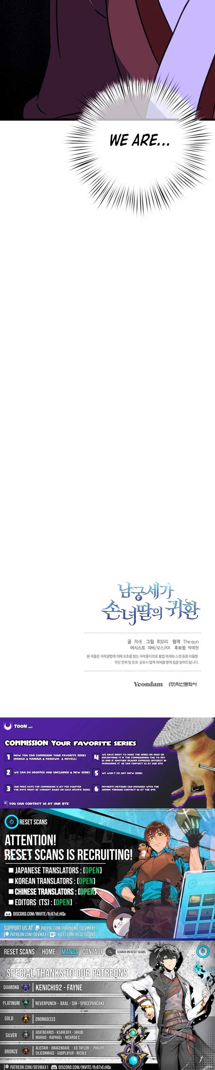 Return of the Namgung Clan’s Granddaughter Chapter 20 - Page 14