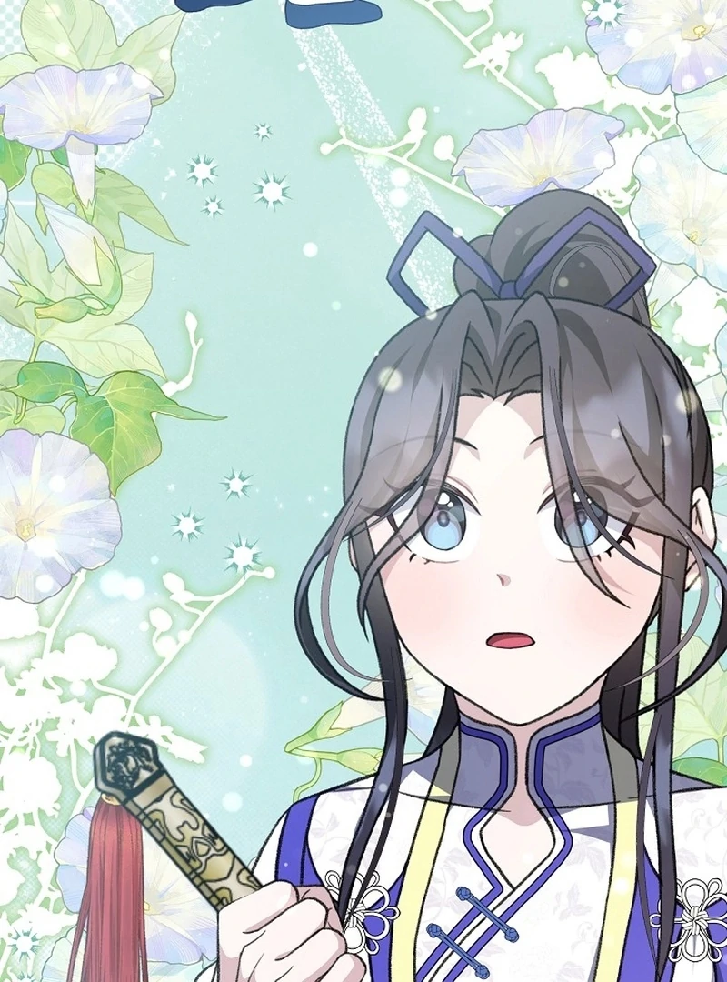 Return of the Namgung Clan’s Granddaughter Chapter 23 - Page 4