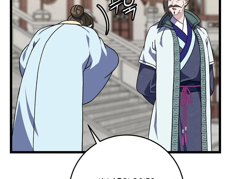 Return of the Namgung Clan’s Granddaughter Chapter 23 - Page 27