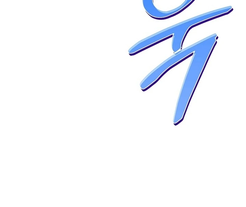 Return of the Namgung Clan’s Granddaughter Chapter 23 - Page 72