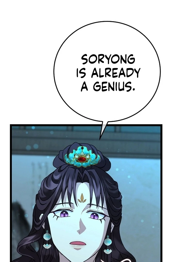 Return of the Namgung Clan’s Granddaughter Chapter 23 - Page 106