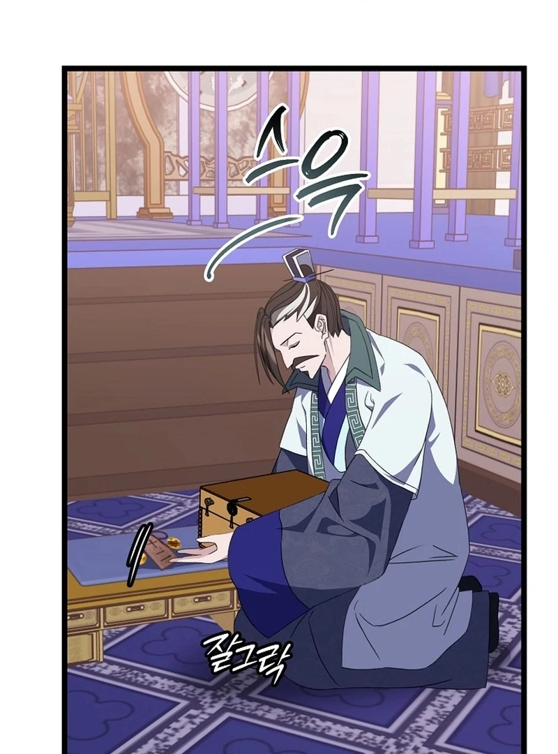 Return of the Namgung Clan’s Granddaughter Chapter 24 - Page 44