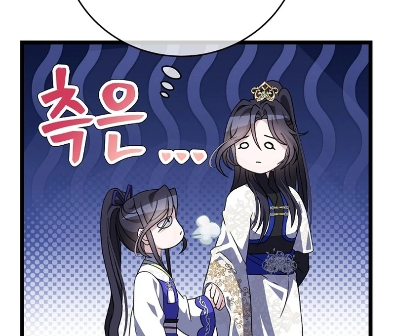 Return of the Namgung Clan’s Granddaughter Chapter 24 - Page 70