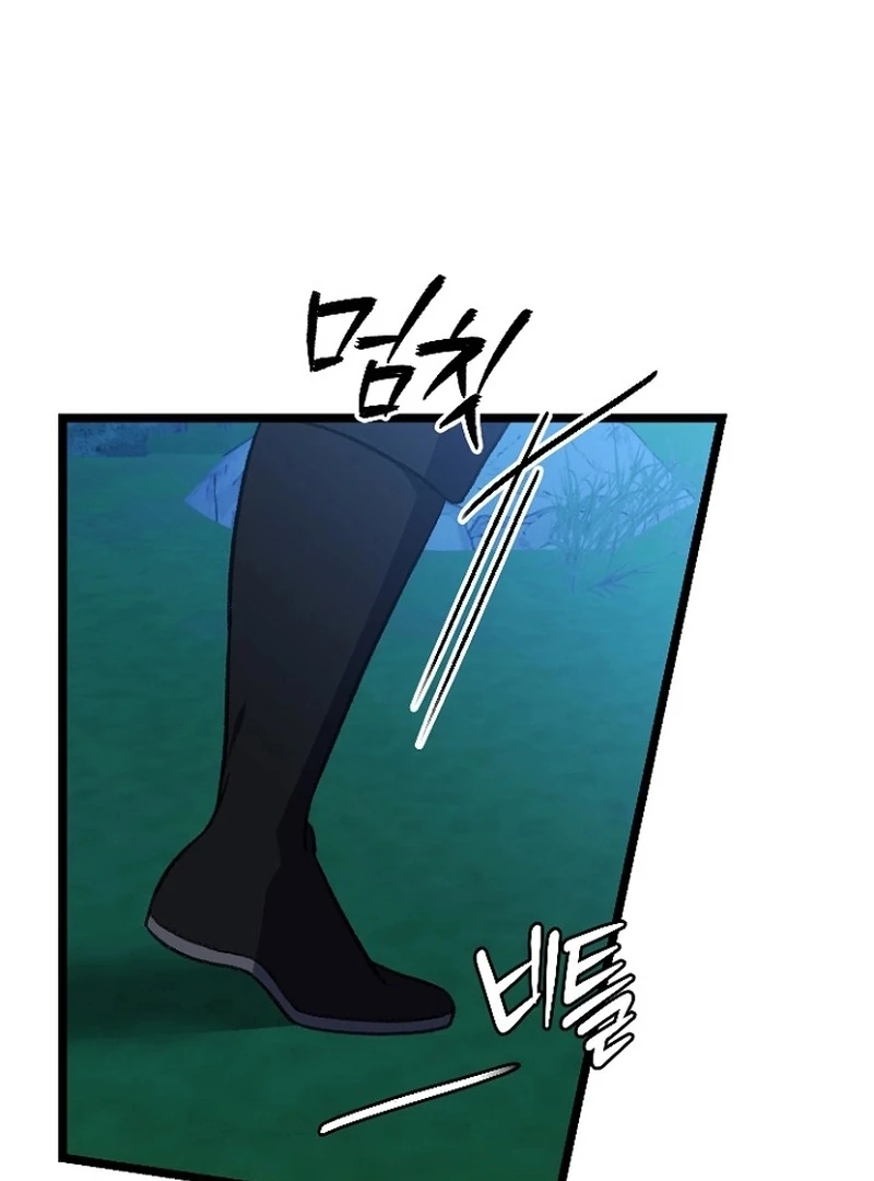 Return of the Namgung Clan’s Granddaughter Chapter 27 - Page 105