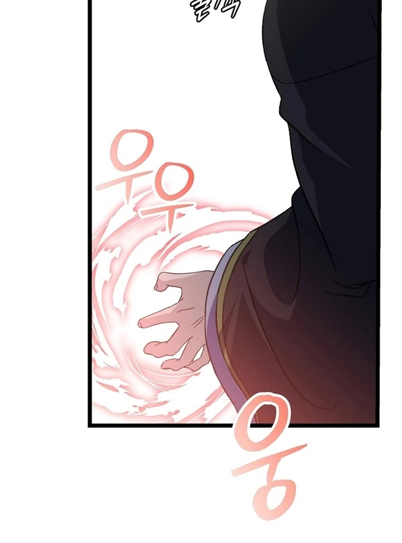 Return of the Namgung Clan’s Granddaughter Chapter 30 - Page 25